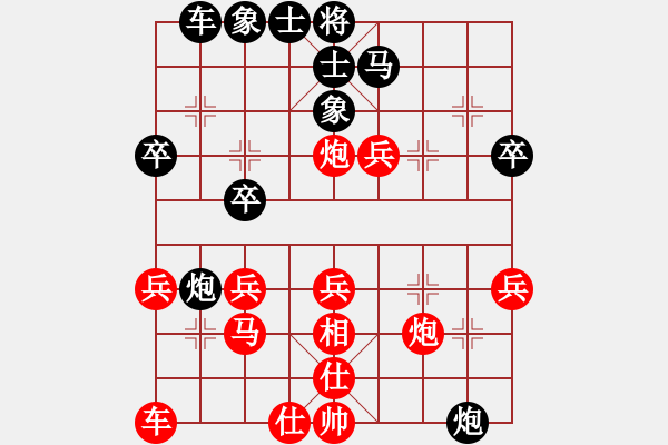 象棋棋譜圖片：lvyonghai(5r)-負-廊坊市亞軍(5段) - 步數(shù)：30 