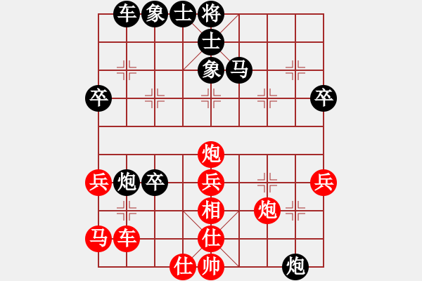 象棋棋譜圖片：lvyonghai(5r)-負-廊坊市亞軍(5段) - 步數(shù)：40 