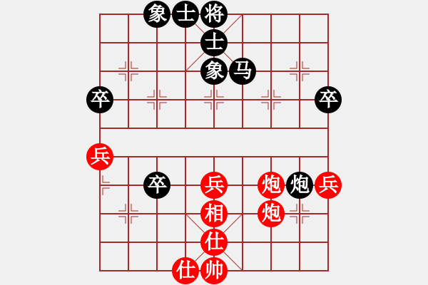 象棋棋譜圖片：lvyonghai(5r)-負-廊坊市亞軍(5段) - 步數(shù)：50 