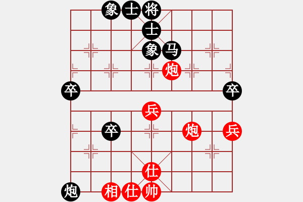 象棋棋譜圖片：lvyonghai(5r)-負-廊坊市亞軍(5段) - 步數(shù)：60 