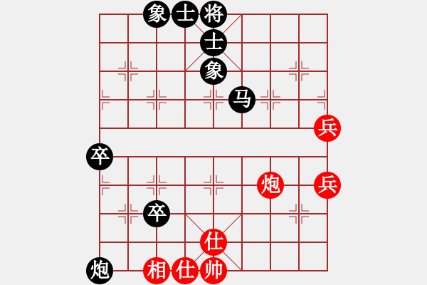 象棋棋譜圖片：lvyonghai(5r)-負-廊坊市亞軍(5段) - 步數(shù)：70 