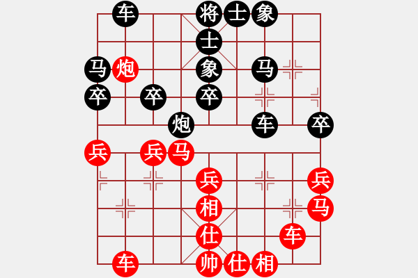 象棋棋譜圖片：中國 趙金成 勝 越南 陳文檸 - 步數(shù)：30 