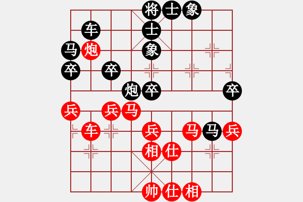 象棋棋譜圖片：中國 趙金成 勝 越南 陳文檸 - 步數(shù)：40 