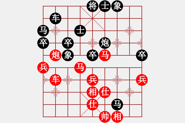 象棋棋譜圖片：中國 趙金成 勝 越南 陳文檸 - 步數(shù)：50 