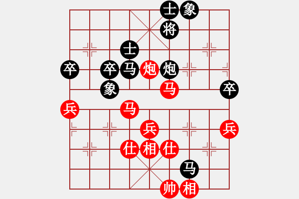 象棋棋譜圖片：中國 趙金成 勝 越南 陳文檸 - 步數(shù)：60 