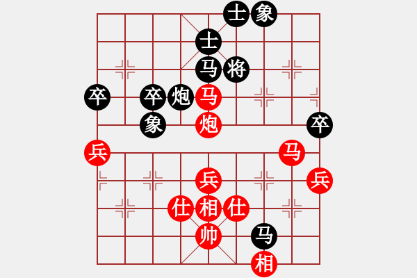 象棋棋譜圖片：中國 趙金成 勝 越南 陳文檸 - 步數(shù)：70 