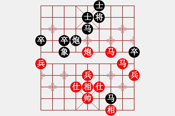 象棋棋譜圖片：中國 趙金成 勝 越南 陳文檸 - 步數(shù)：80 