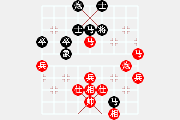 象棋棋譜圖片：中國 趙金成 勝 越南 陳文檸 - 步數(shù)：90 