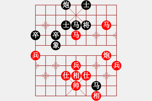 象棋棋譜圖片：中國 趙金成 勝 越南 陳文檸 - 步數(shù)：91 