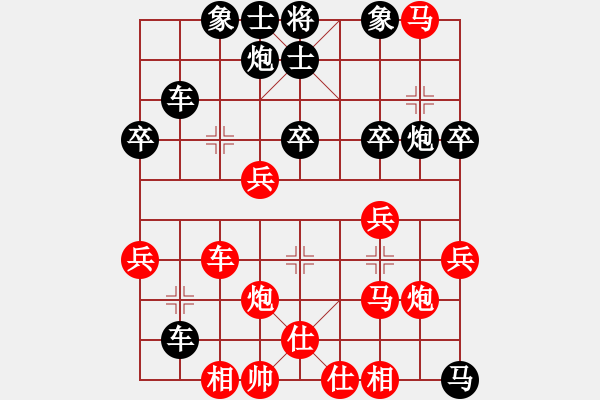 象棋棋譜圖片：習(xí)慣成自然(8段)-負(fù)-雨中情(3段) - 步數(shù)：40 