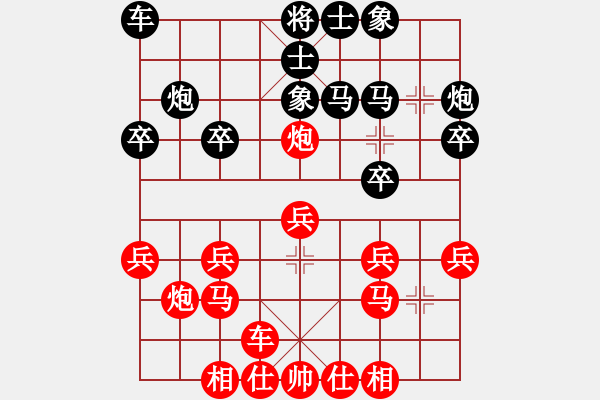 象棋棋譜圖片：蔣東平先勝朱利友（20221016蓬安） - 步數(shù)：20 