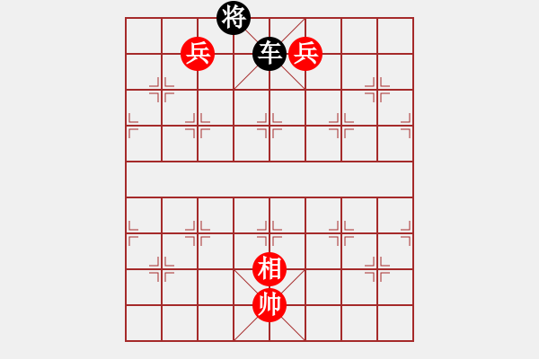 象棋棋譜圖片：遮臉逼車 - 步數(shù)：10 