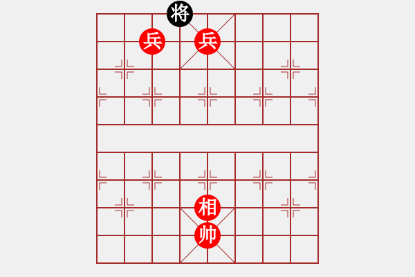 象棋棋譜圖片：遮臉逼車 - 步數(shù)：11 