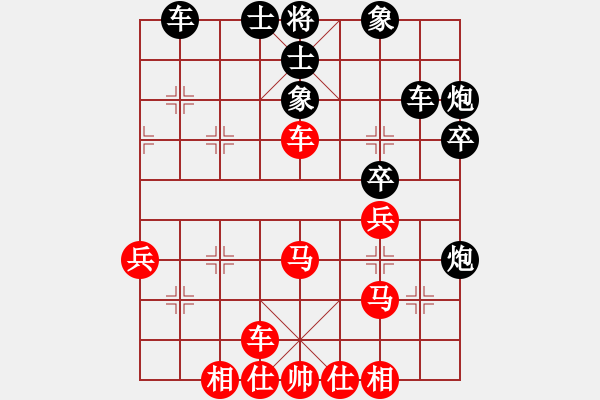 象棋棋譜圖片：中原驅(qū)虎豹VS似水流年(2010-2-28) - 步數(shù)：40 