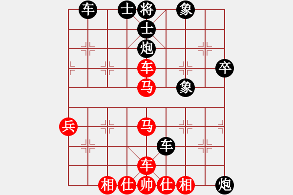 象棋棋譜圖片：中原驅(qū)虎豹VS似水流年(2010-2-28) - 步數(shù)：50 