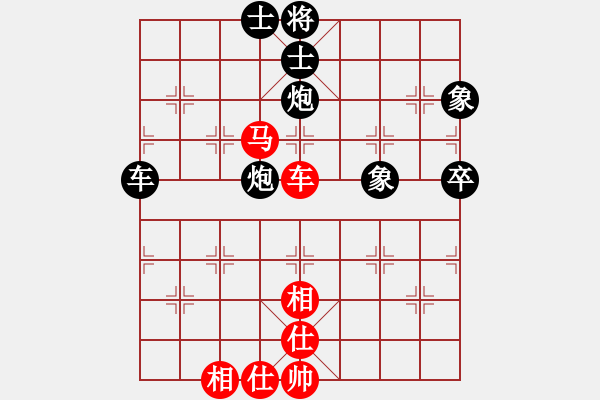 象棋棋譜圖片：中原驅(qū)虎豹VS似水流年(2010-2-28) - 步數(shù)：70 