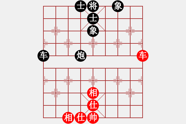 象棋棋譜圖片：中原驅(qū)虎豹VS似水流年(2010-2-28) - 步數(shù)：78 