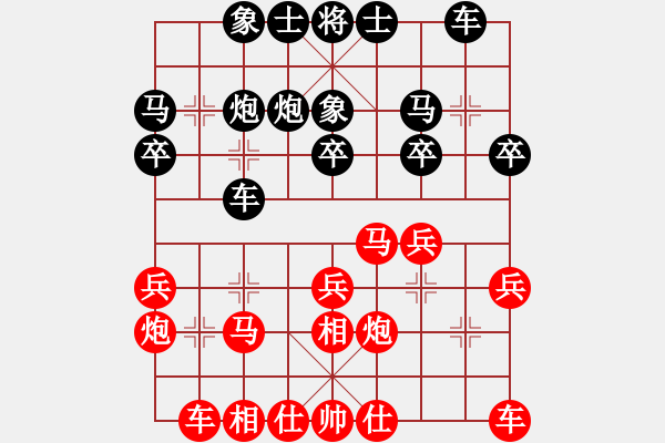 象棋棋谱图片：聂铁文 先和 杨成福 - 步数：20 