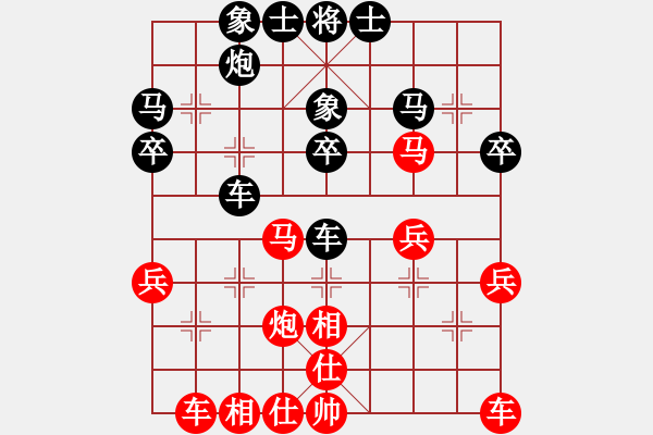 象棋棋谱图片：聂铁文 先和 杨成福 - 步数：30 