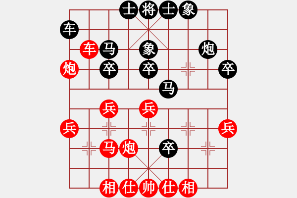 象棋棋譜圖片：甄永強(qiáng)先勝李炳友 - 步數(shù)：30 