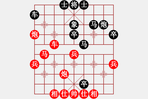 象棋棋譜圖片：甄永強(qiáng)先勝李炳友 - 步數(shù)：40 