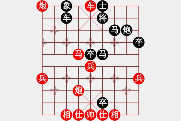 象棋棋譜圖片：甄永強(qiáng)先勝李炳友 - 步數(shù)：50 