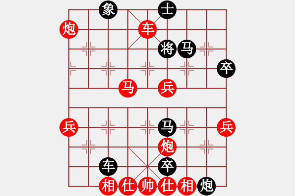 象棋棋譜圖片：甄永強(qiáng)先勝李炳友 - 步數(shù)：60 