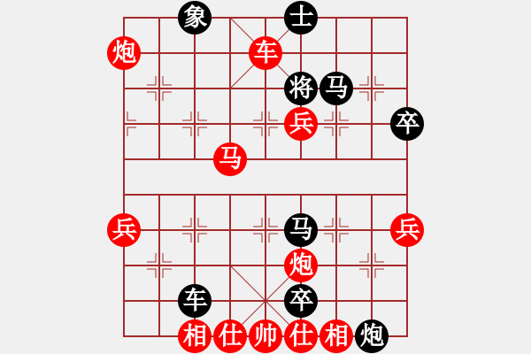 象棋棋譜圖片：甄永強(qiáng)先勝李炳友 - 步數(shù)：61 