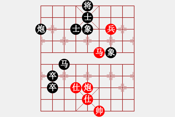 象棋棋谱图片：陈松顺先负杨官璘（1954.3于广州） - 步数：130 