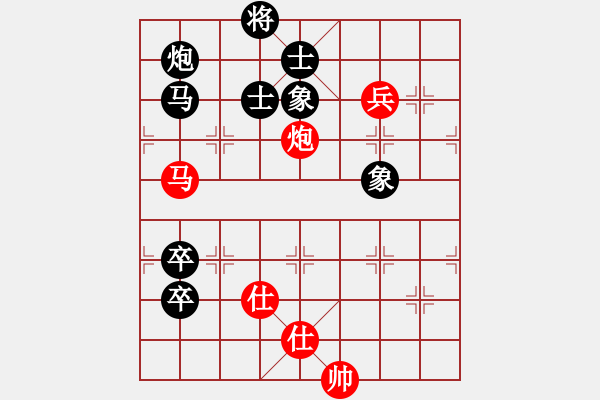 象棋棋谱图片：陈松顺先负杨官璘（1954.3于广州） - 步数：140 