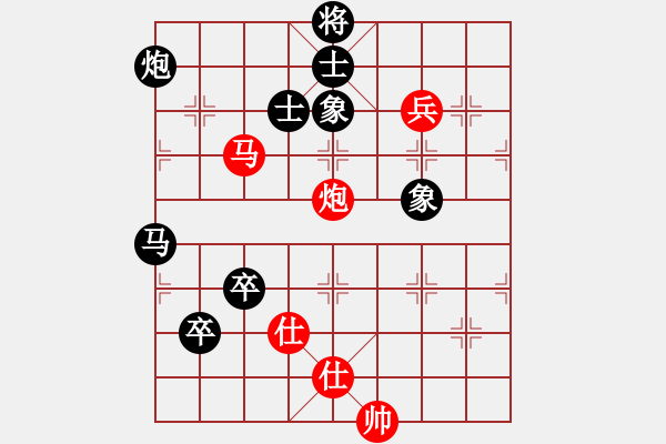 象棋棋谱图片：陈松顺先负杨官璘（1954.3于广州） - 步数：150 