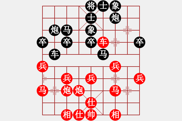 象棋棋谱图片：陈松顺先负杨官璘（1954.3于广州） - 步数：30 