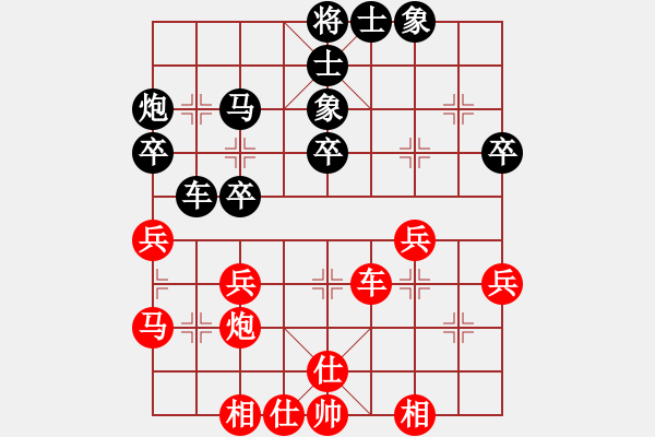 象棋棋谱图片：陈松顺先负杨官璘（1954.3于广州） - 步数：40 