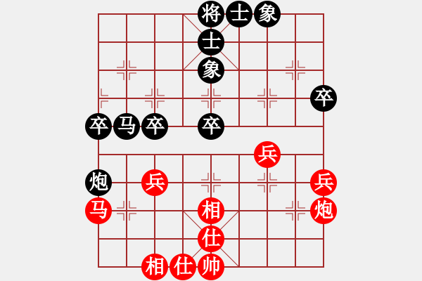 象棋棋谱图片：陈松顺先负杨官璘（1954.3于广州） - 步数：50 