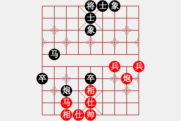 象棋棋谱图片：陈松顺先负杨官璘（1954.3于广州） - 步数：70 