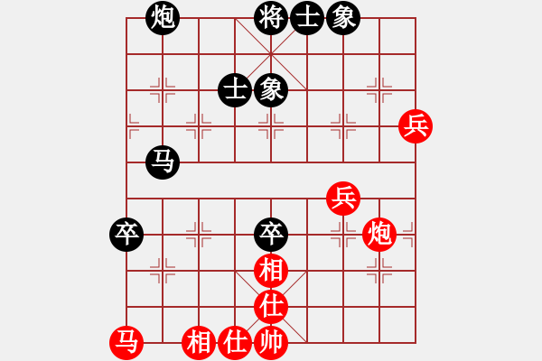 象棋棋谱图片：陈松顺先负杨官璘（1954.3于广州） - 步数：80 