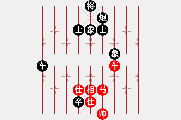 象棋棋譜圖片：車炮卒士象全巧(勝)車馬兵單缺相 - 步數(shù)：20 