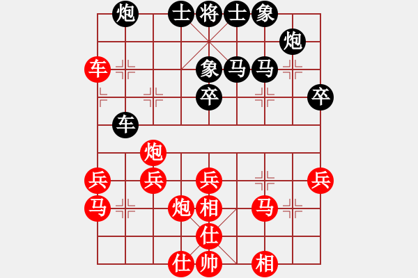 象棋棋譜圖片：彭濤 先勝 趙紹明 - 步數(shù)：40 