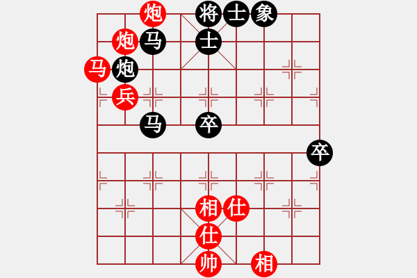 象棋棋譜圖片：彭濤 先勝 趙紹明 - 步數(shù)：87 