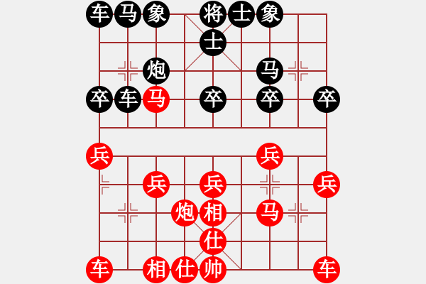 象棋棋譜圖片：異型桿菌(5r)-勝-廣州股民(6級(jí)) - 步數(shù)：20 