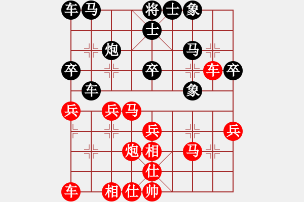 象棋棋譜圖片：異型桿菌(5r)-勝-廣州股民(6級(jí)) - 步數(shù)：30 