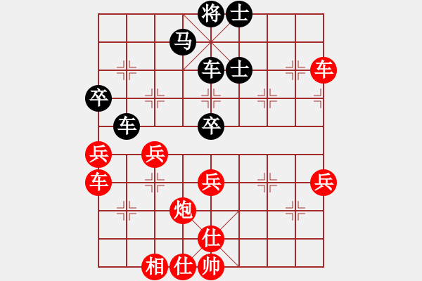 象棋棋譜圖片：異型桿菌(5r)-勝-廣州股民(6級(jí)) - 步數(shù)：50 