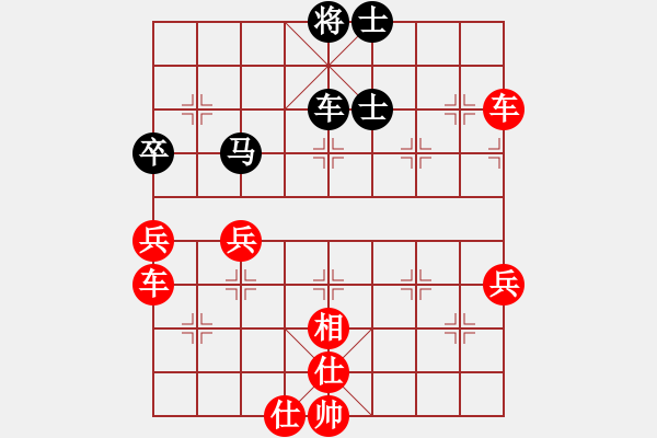 象棋棋譜圖片：異型桿菌(5r)-勝-廣州股民(6級(jí)) - 步數(shù)：57 