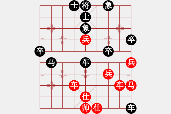 象棋棋譜圖片：熊學(xué)元 先勝 徐光 - 步數(shù)：100 