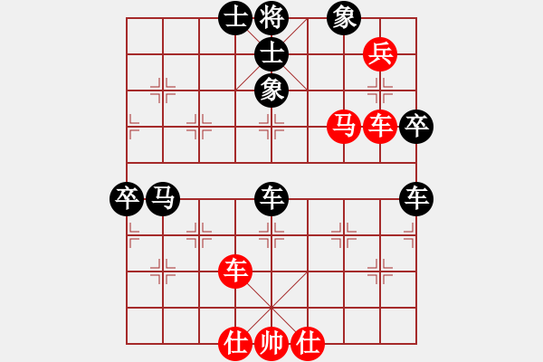 象棋棋譜圖片：熊學(xué)元 先勝 徐光 - 步數(shù)：120 