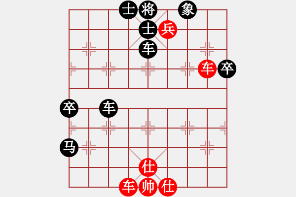 象棋棋谱图片：熊学元 先胜 徐光 - 步数：130 