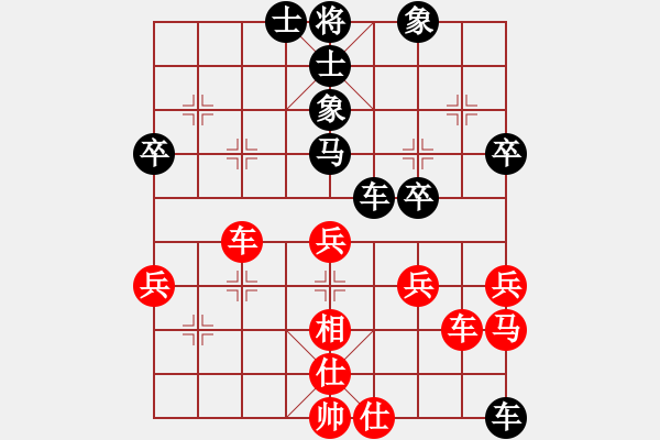 象棋棋譜圖片：熊學(xué)元 先勝 徐光 - 步數(shù)：60 