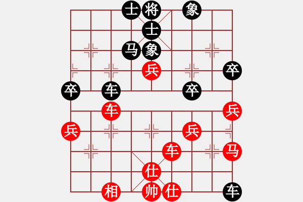 象棋棋譜圖片：熊學(xué)元 先勝 徐光 - 步數(shù)：70 