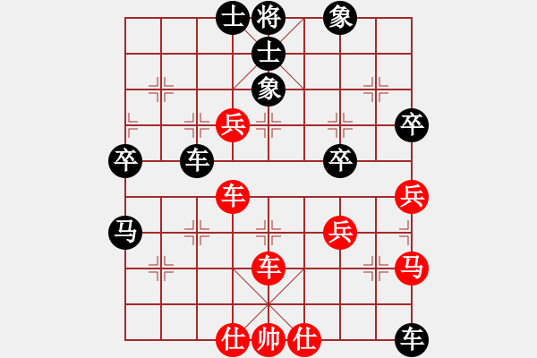 象棋棋谱图片：熊学元 先胜 徐光 - 步数：80 