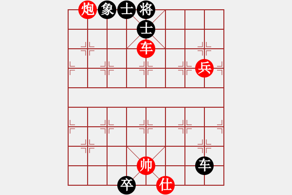 象棋棋譜圖片：祥龍(9星)-負(fù)-鬼王出山(電神) - 步數(shù)：110 